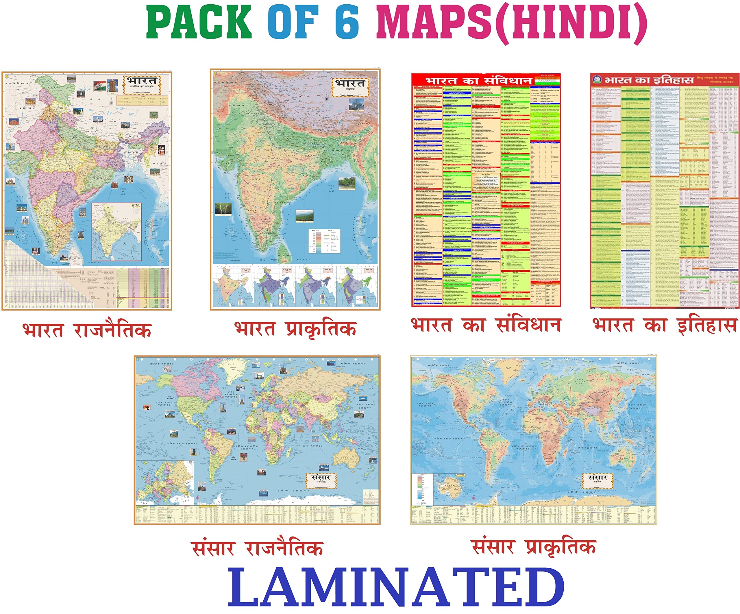India & World Map (Both Political & Physical) With Indian Constitution & Indian History Chart In Hindi  Laminated | Set Of 6|  