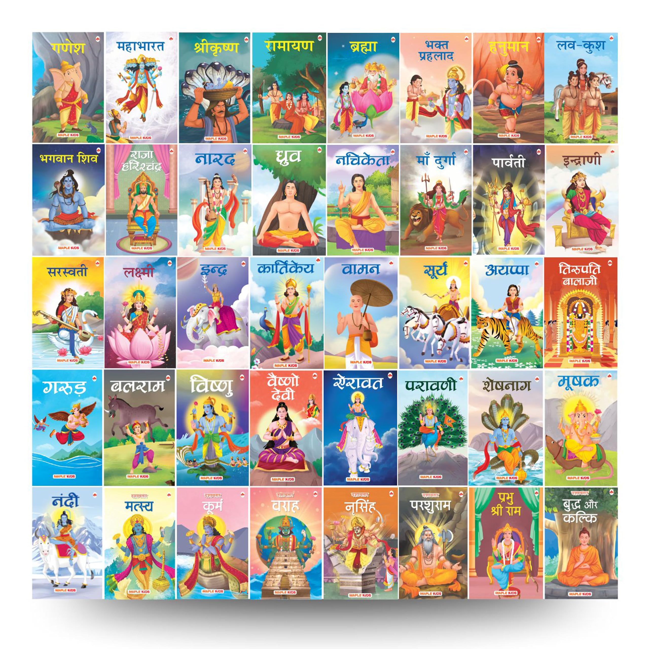 Story Books for Kids (Set of 40 Books) (Hindi)  Ramayana, Hanuman, Krishna, Surya, Kartikeya, Indra, Vishnu, Balarama, Vaishno 