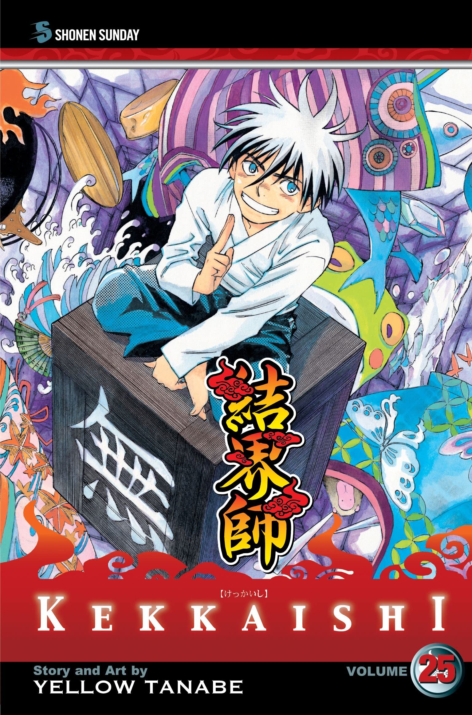 Kekkaishi, Vol. 25 (25)
