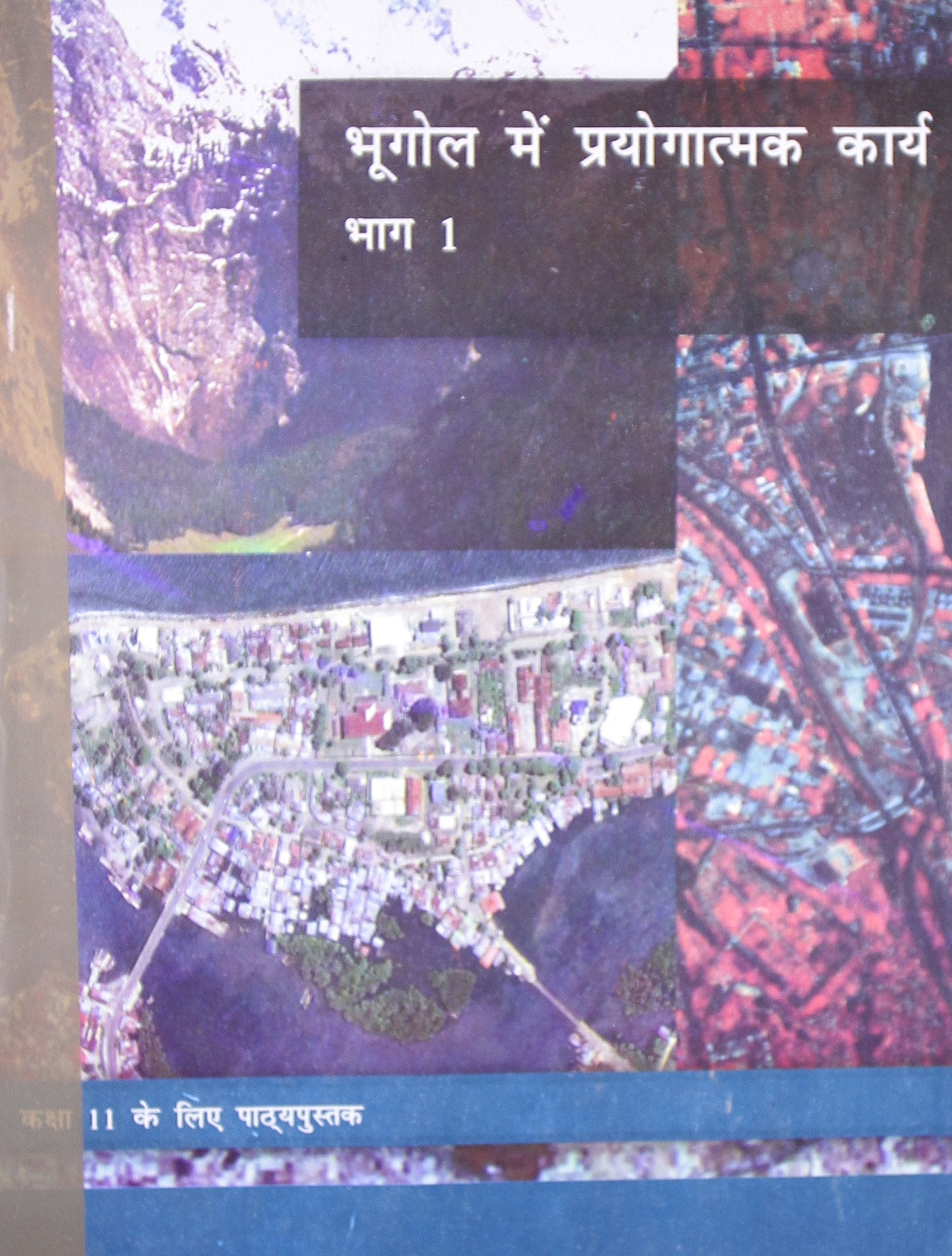Bhugol Mein Prayogatmak Karya For Class 11 11097