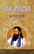 Diabetes Prashnottari