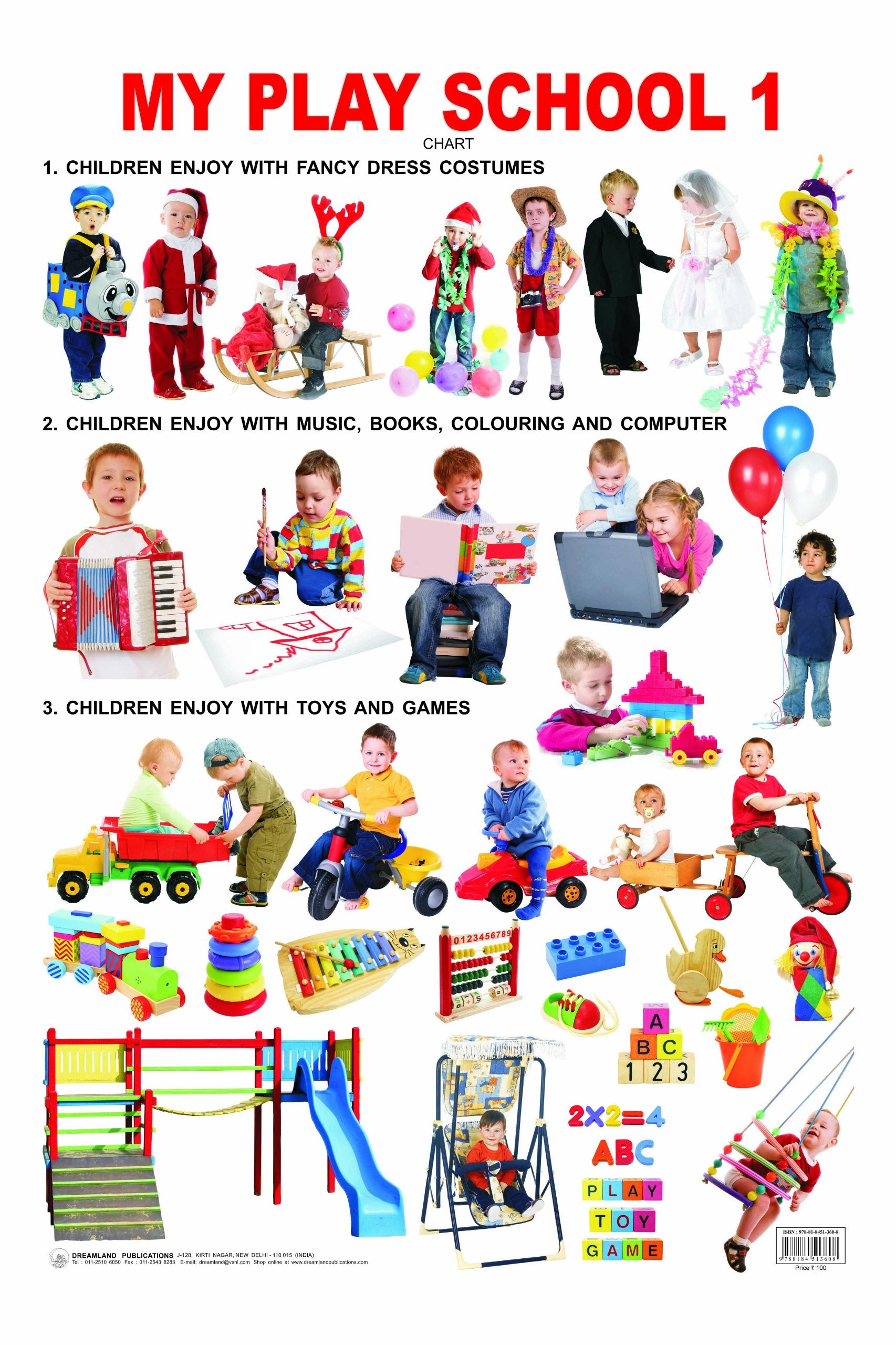 My Play School 1 Educational Wall Chart For Kids  Both Side Hard Laminated (Size 48 x 73 cm)