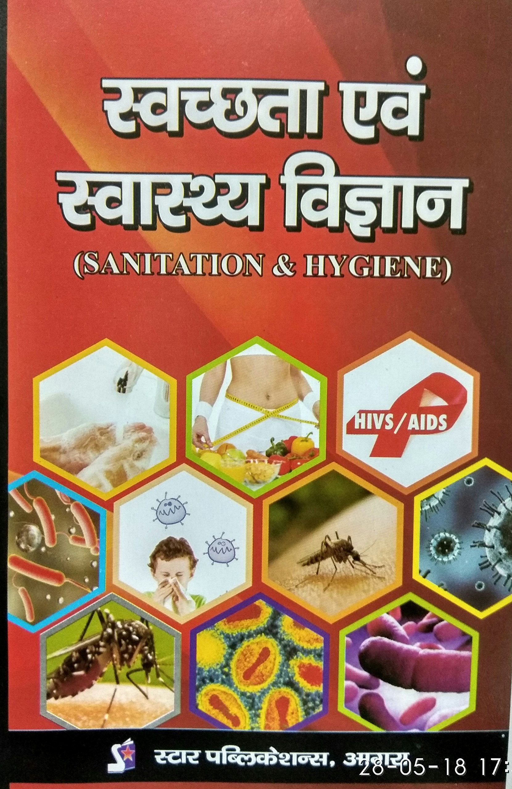SWACHTA EVAM SWASTHYA VIGYAN ( SANITATION & HYGIENE)