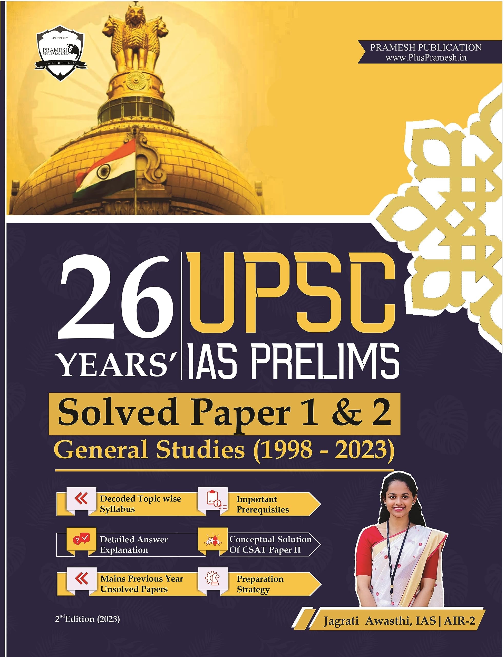 26 Years UPSC Prelims Previous Year Solved Question Papers Subject Wise in English | Papers 1 & 2 (1998  2023) | Includes Decod