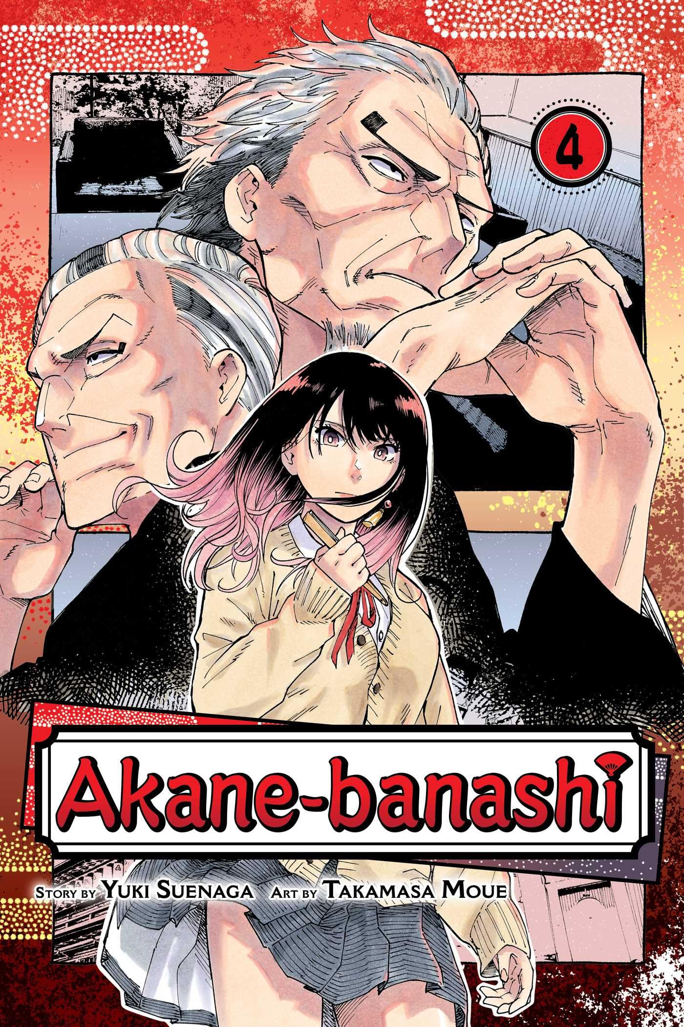 Akanebanashi, Vol. 4 (4)