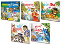 Gujarati Moral Stories | Pack Of 5 Story Books (V5)
