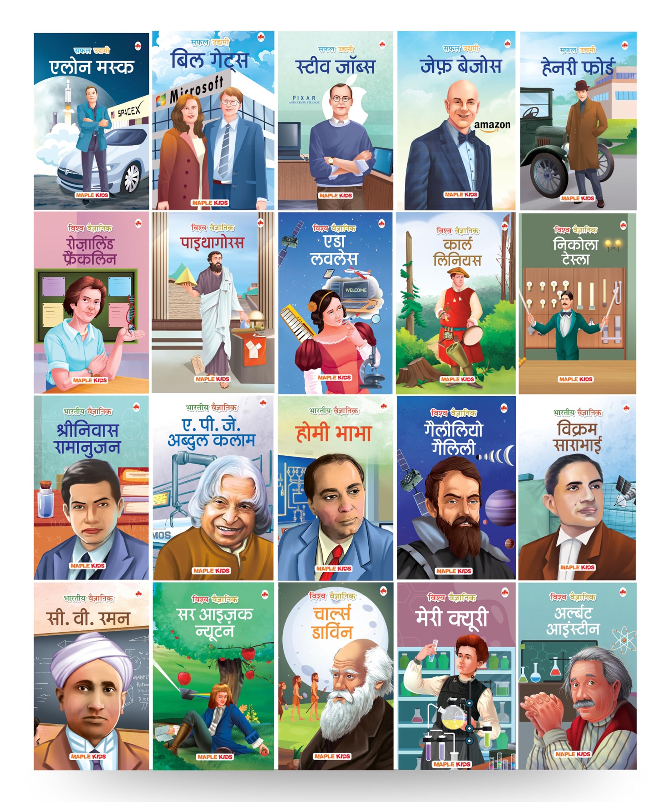 Story Books for Kids (Set of 20 Books) (Hindi)  Scientists and Entrepreneurs  Biographies for Children  C.V Raman, Abdul Kala