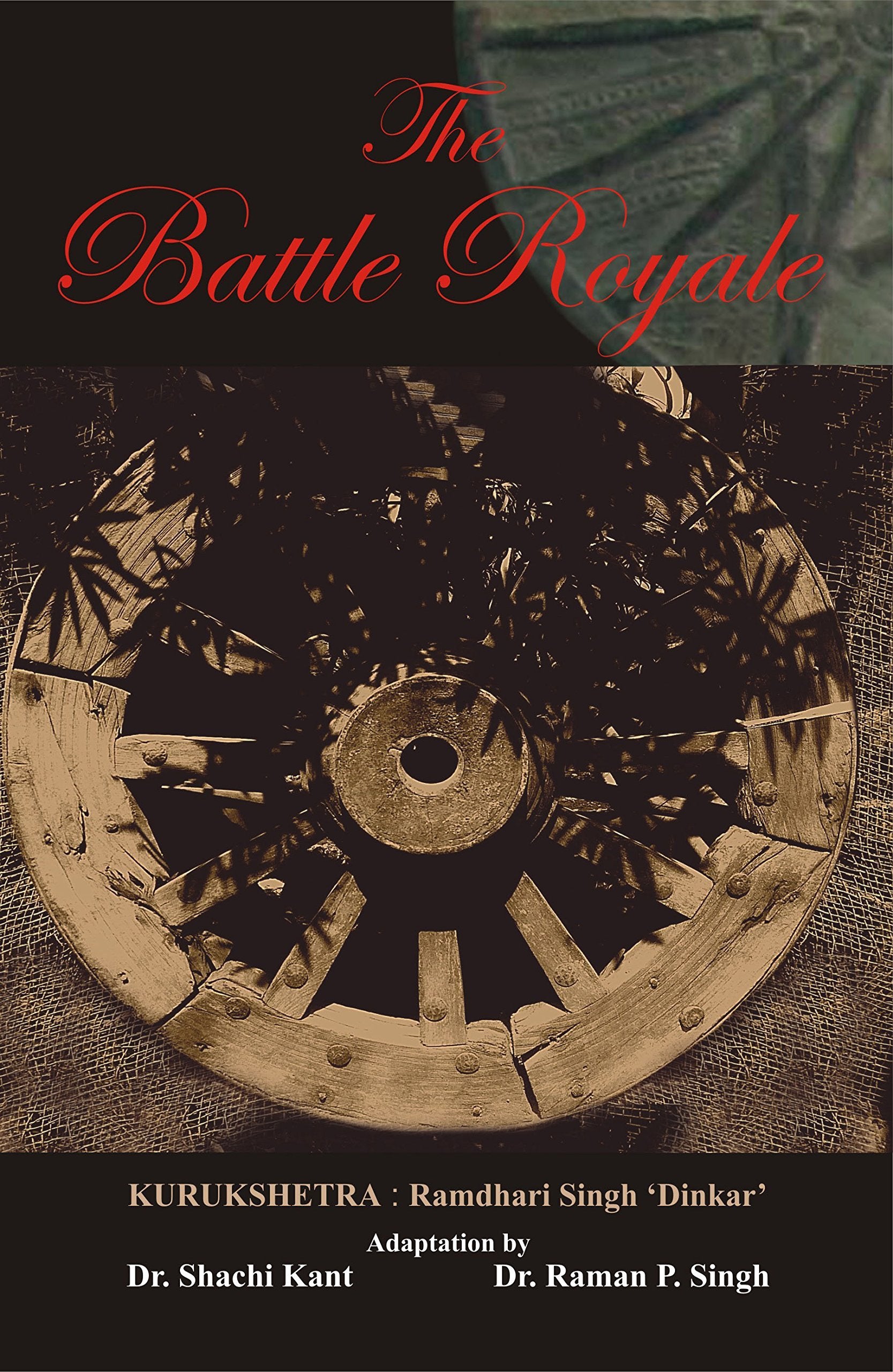 The Battle Royale