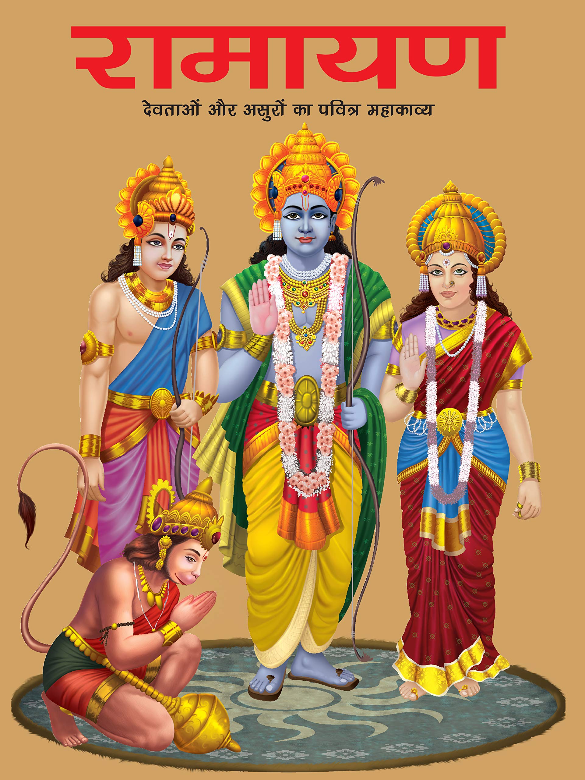 Ramayana: Indian Mythology Storybook for Children  The Epic Story of Rama, Sita & Hanuman | Tales from Hindu Mythology | Tale o