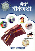 Maitree Bankingshee