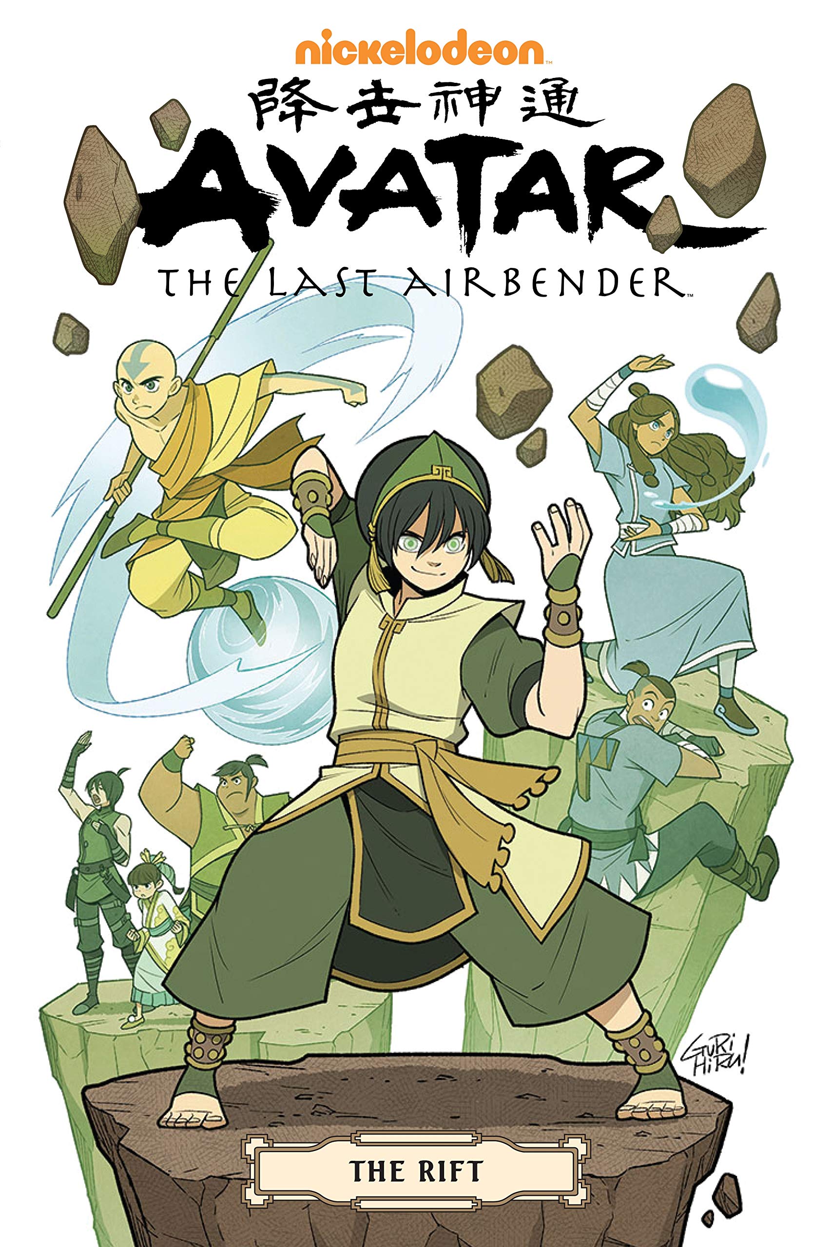 Avatar: The Last AirbenderThe Rift Omnibus
