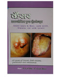 CANCER DIAGNOSIS & TREATMENT