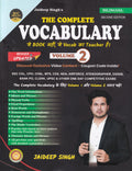 The Complete Vocabulary Volume 2 | For All Competitive Exams | Second Edition | Bilingual | By Jaideep Singh