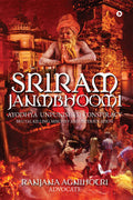 SriRam Janmbhoomi Ayodhya Unpunished Conspiracy : Brutal Killing, Mischief and Interpolation
