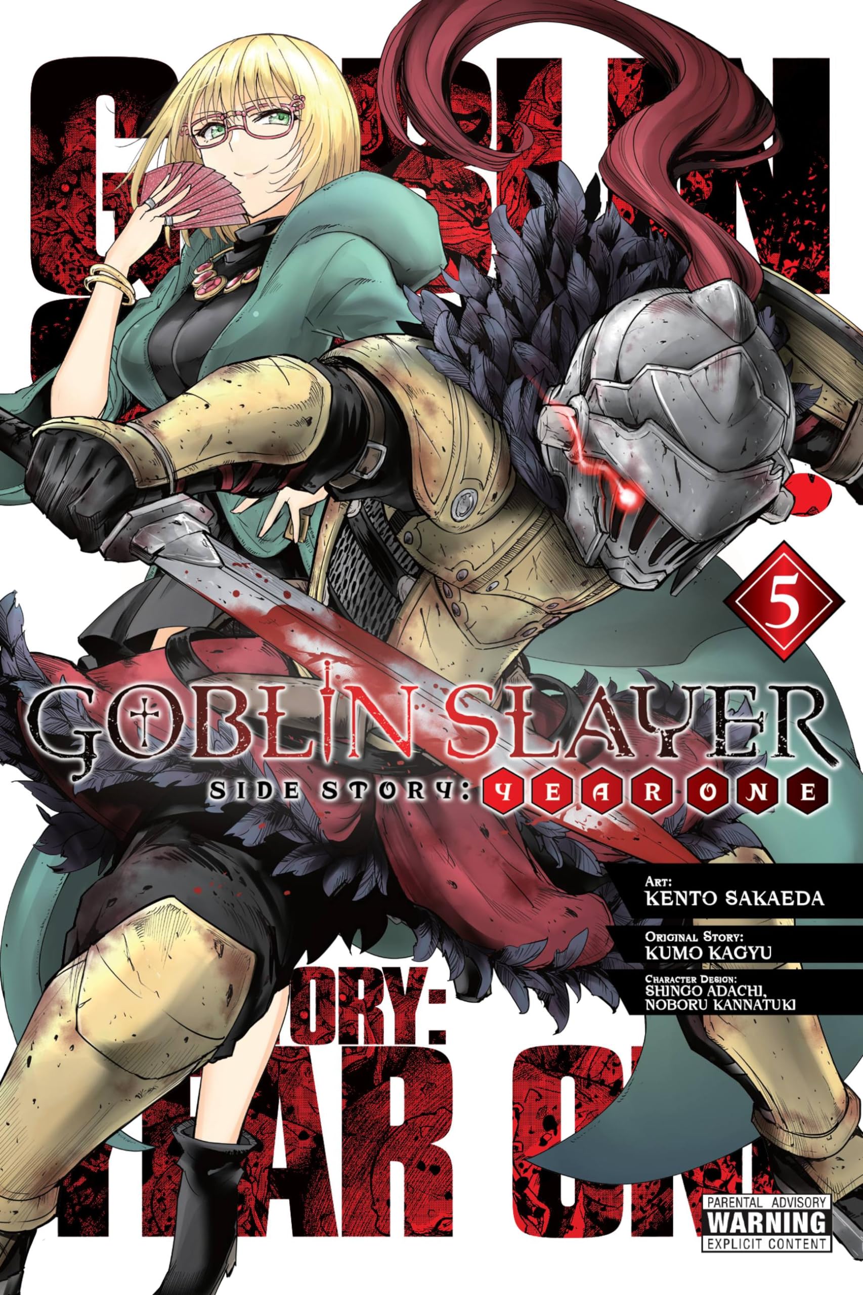 Goblin Slayer Side Story: Year One, Vol. 5 (manga) (Goblin Slayer Side Story: Year One (manga), 5)