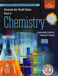 Science for 10th Class Part  2 Chemistry (202223 Examination)