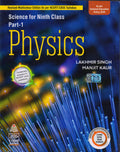Science for 9th Class Part 1 Physics (202223 Exam)