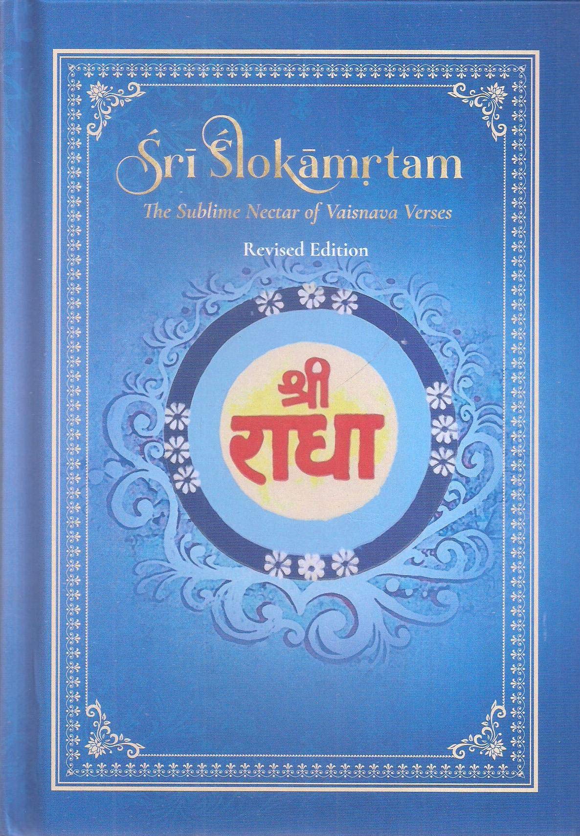 Sri Slokamrtam