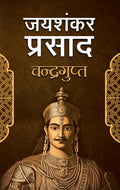 Chandragupt