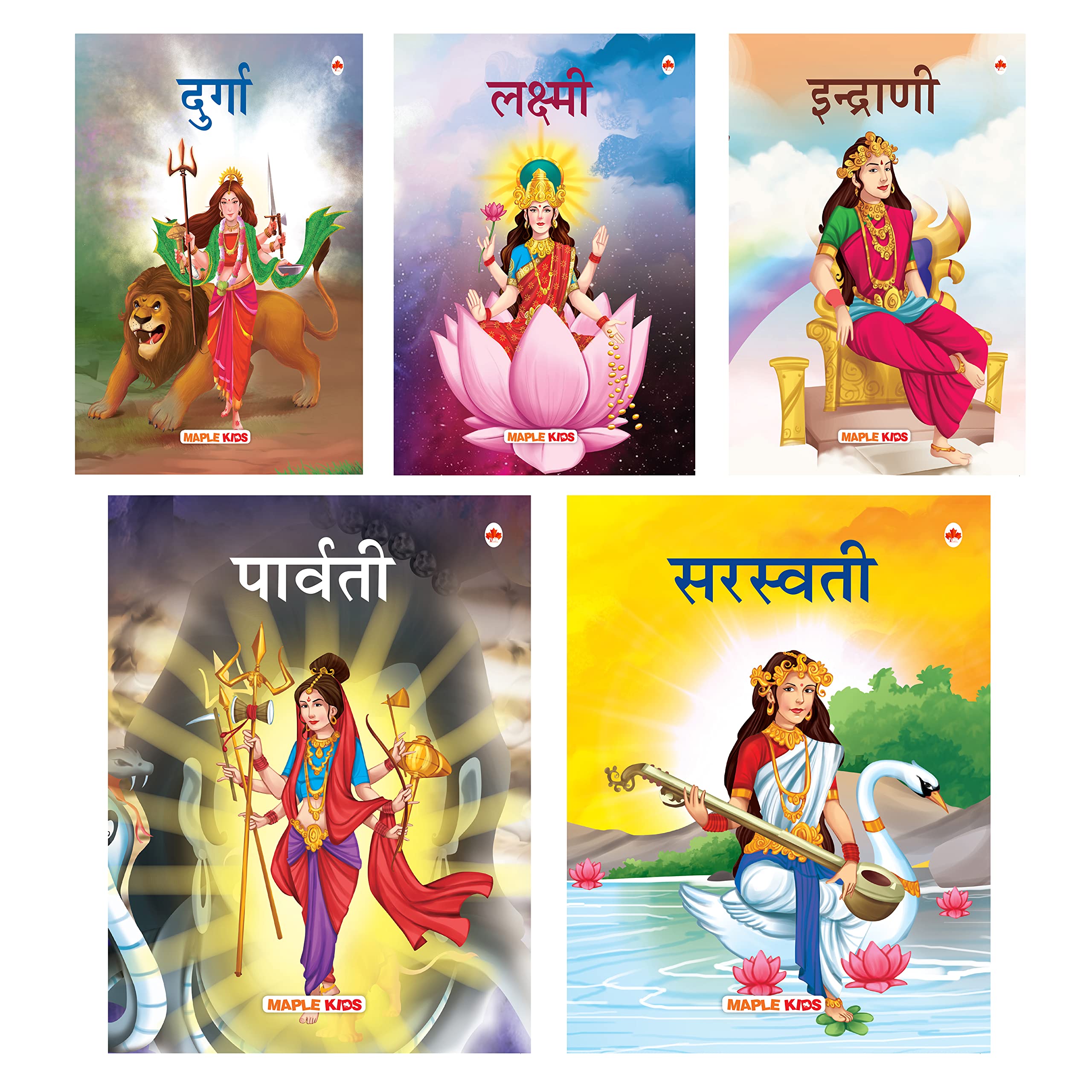 My First Goddesses (Illustrated) (Set of 5 Books) (Hindi)  Story Books for Kids  Parvati, Lakshmi, Saraswati, Indrani, Durga 
