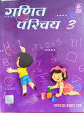 Ganit Parichay 3