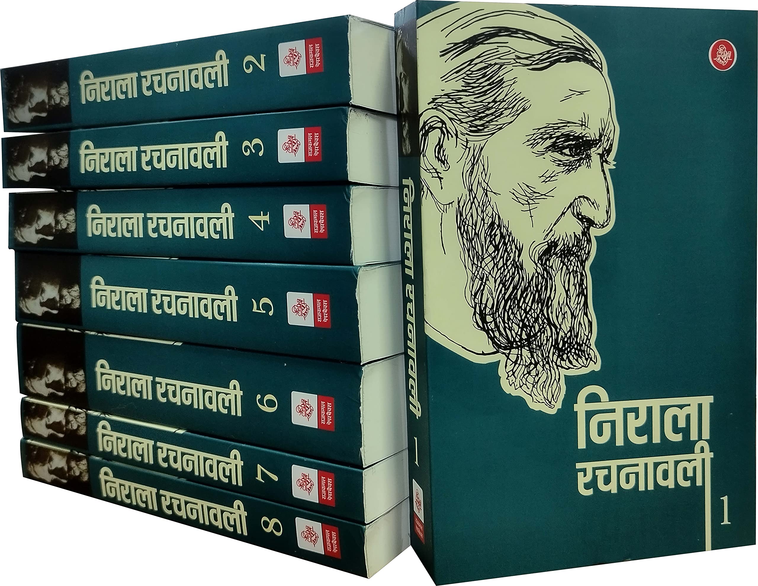 Nirala Rachanawali : Vols. 18