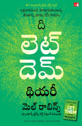 The Let Them Theory (Telugu)