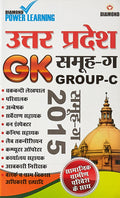 Up Gk (GroupC) Text
