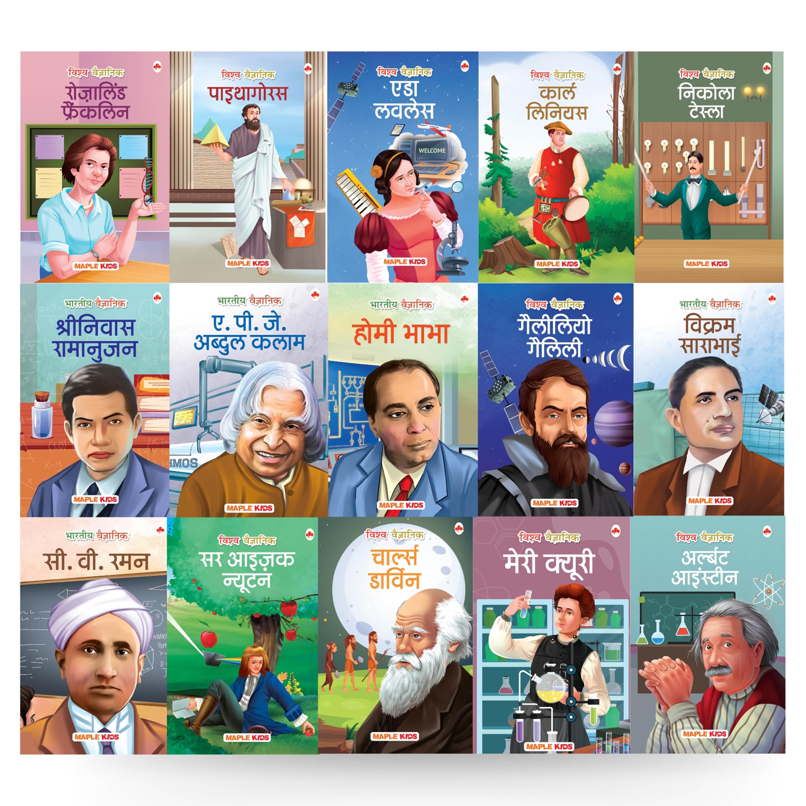 Story Books for Kids (Set of 15 Books) (Illustrated) (Hindi)  Scientists  Biographies for Children  Einstein, Newton, CV Rama