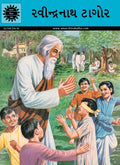 Rabindranath Tagore  Gujrati (548)