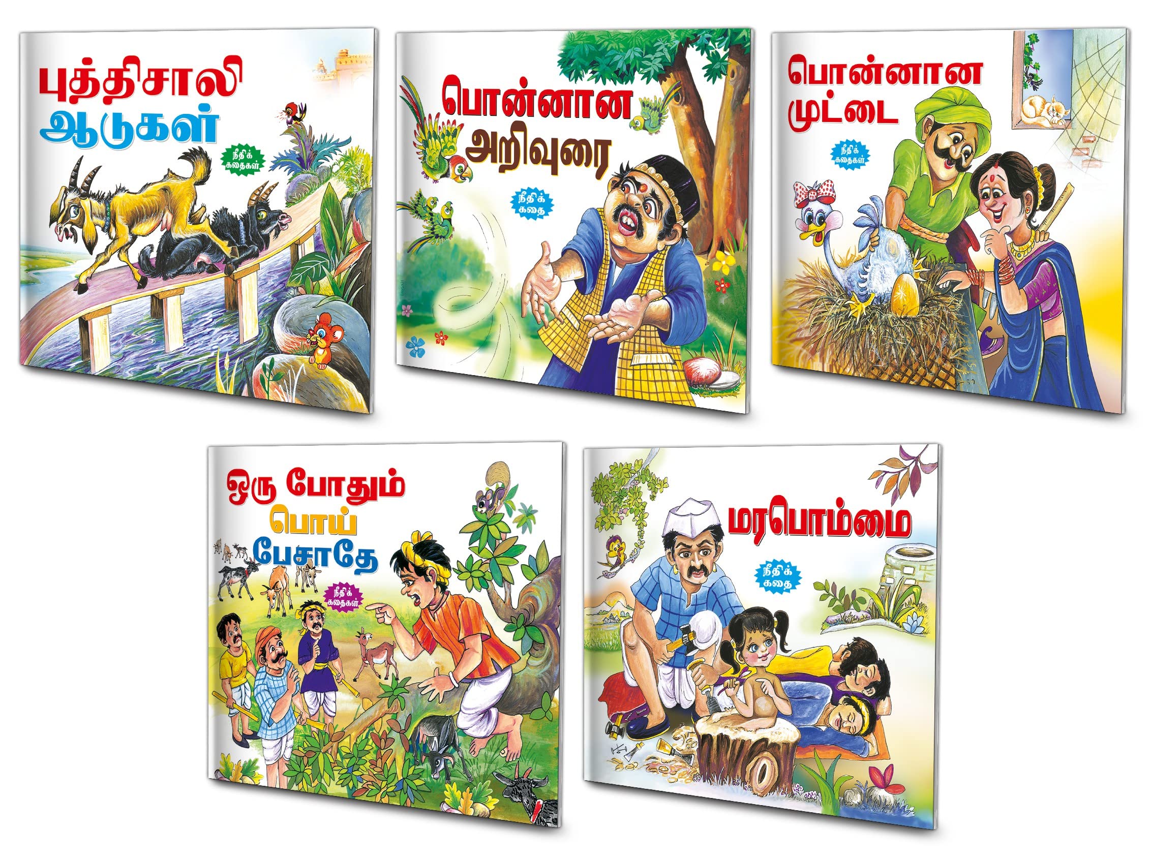 Tamil Moral Stories Complete Combo | Pack Of 5 Story Books (V4) [Paperback] Sawan; Sahil And Sashank