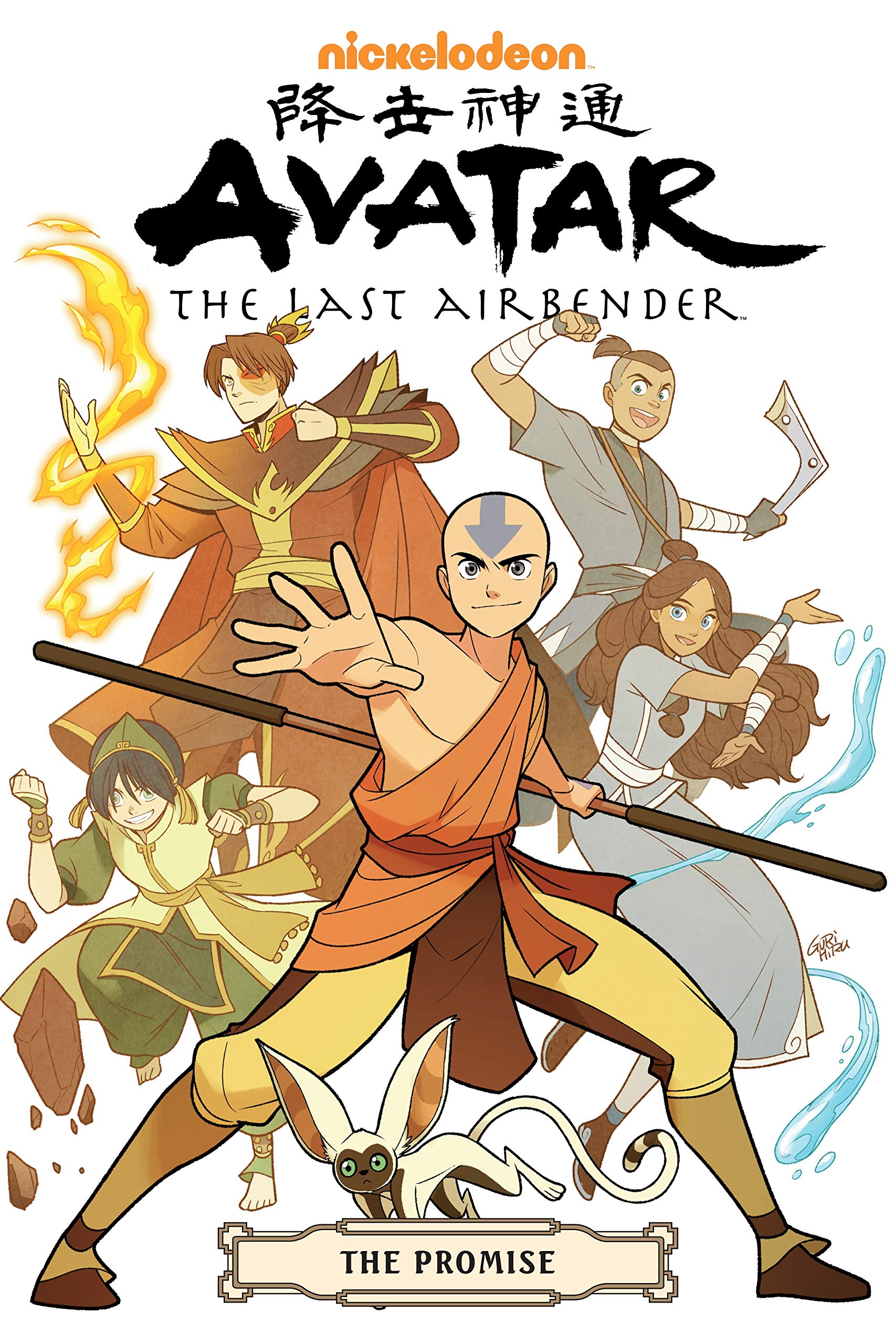 Avatar: The Last AirbenderThe Promise Omnibus