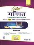 Golden Mathematics (Ganit): Based On New Ncert For Class 9 (For 2025 Final Exams, Includes Objective Type Question Bank)