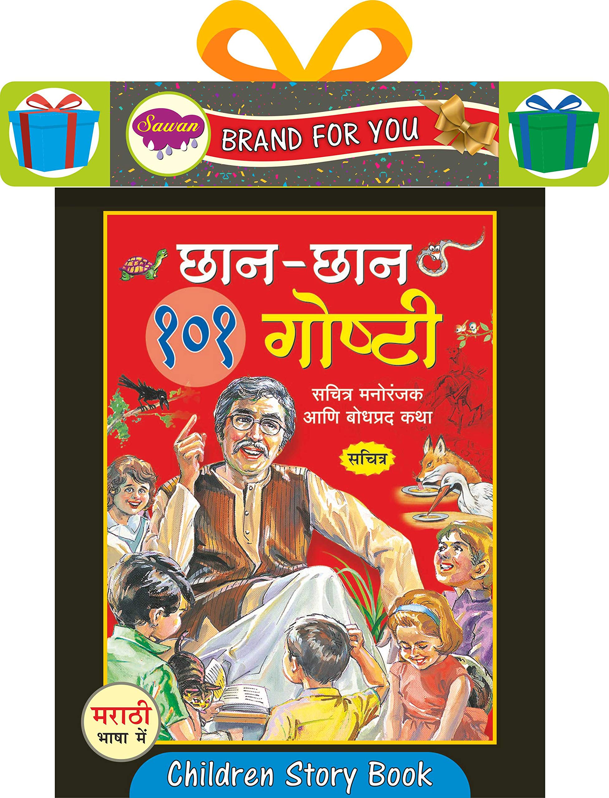  101  | ChaanChaan 101 Goshti Story Book By Sawan | Hardbound In Marathi