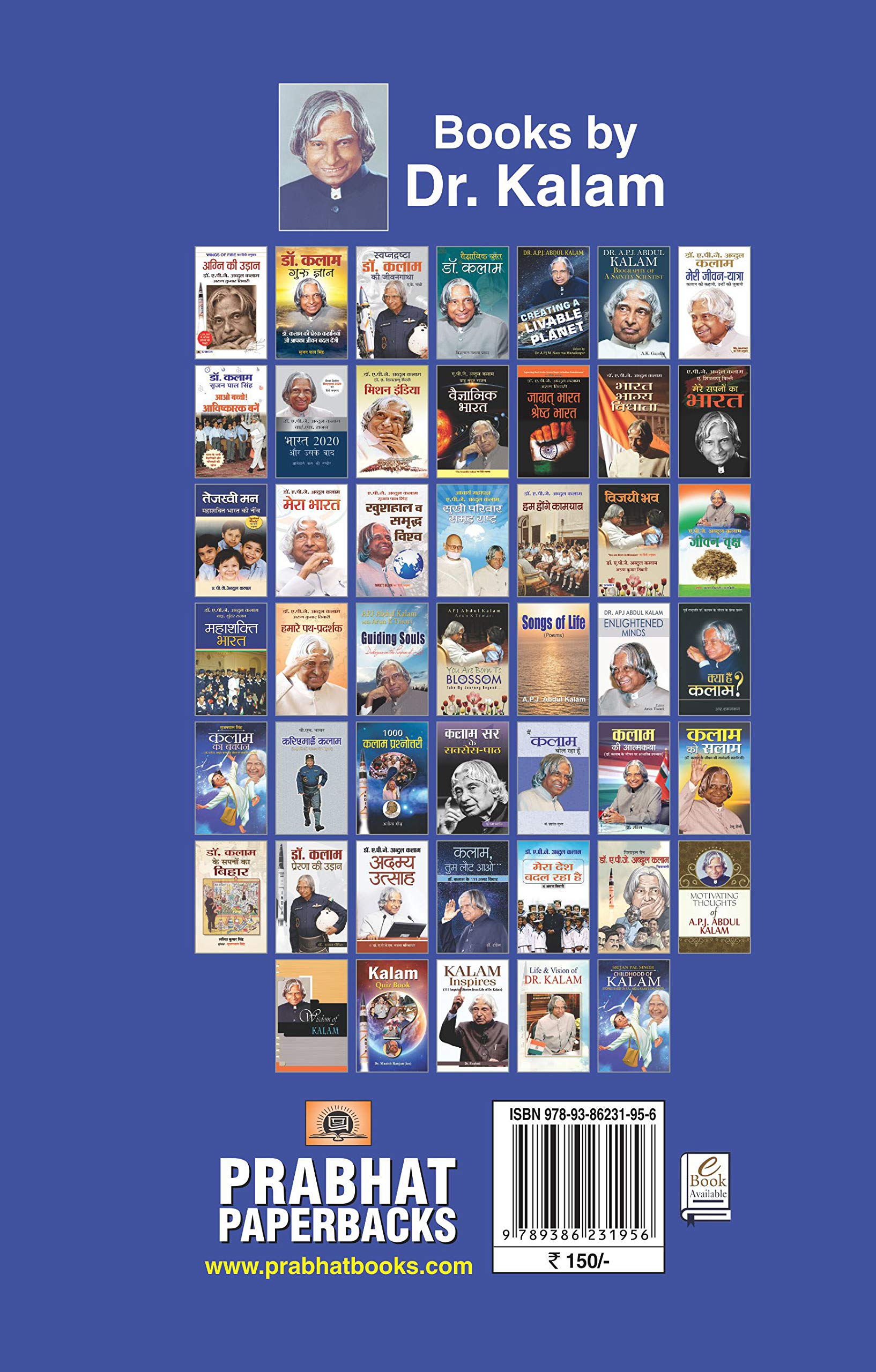 Childhood of Kalam : Exploring the Early Years and Childhood of Dr. APJ Abdul Kalam (Life Journey of Dr APJ Abdul Kalam)