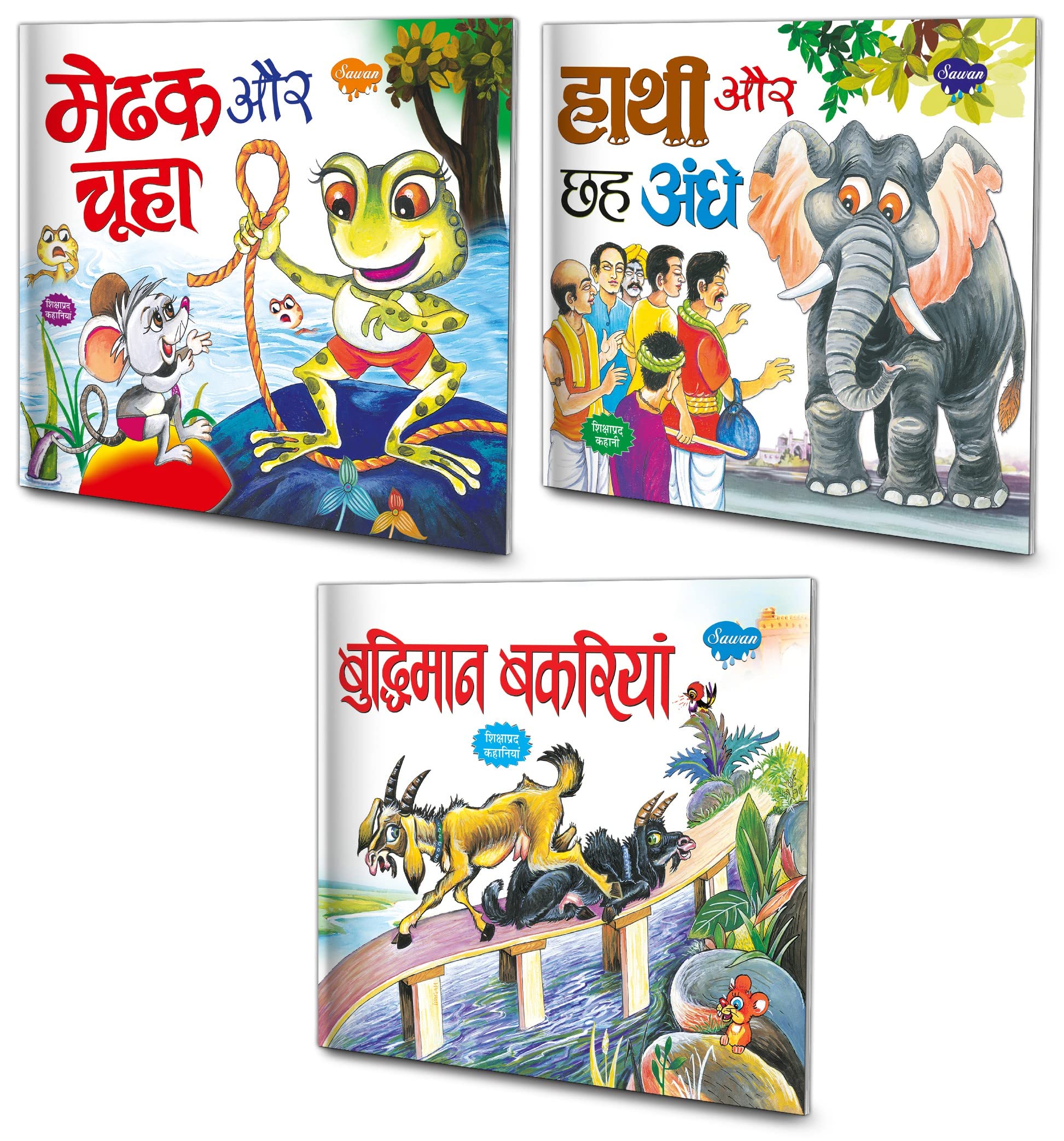 Set Of 3 Books, Medhak Aur Chuha In Hindi, Hathi Aur Cheh Andhe In Hindi And Buddhiman Bakriyan In Hindi