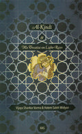 AlKindi & His Treatise On Light Rays