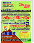 Youth Competition Times Civil Engineering Vol V | Chapterwise Solved Papers | Exam Planner | SSC JE | UPPCL/UPRVUNL | UPSSC jal