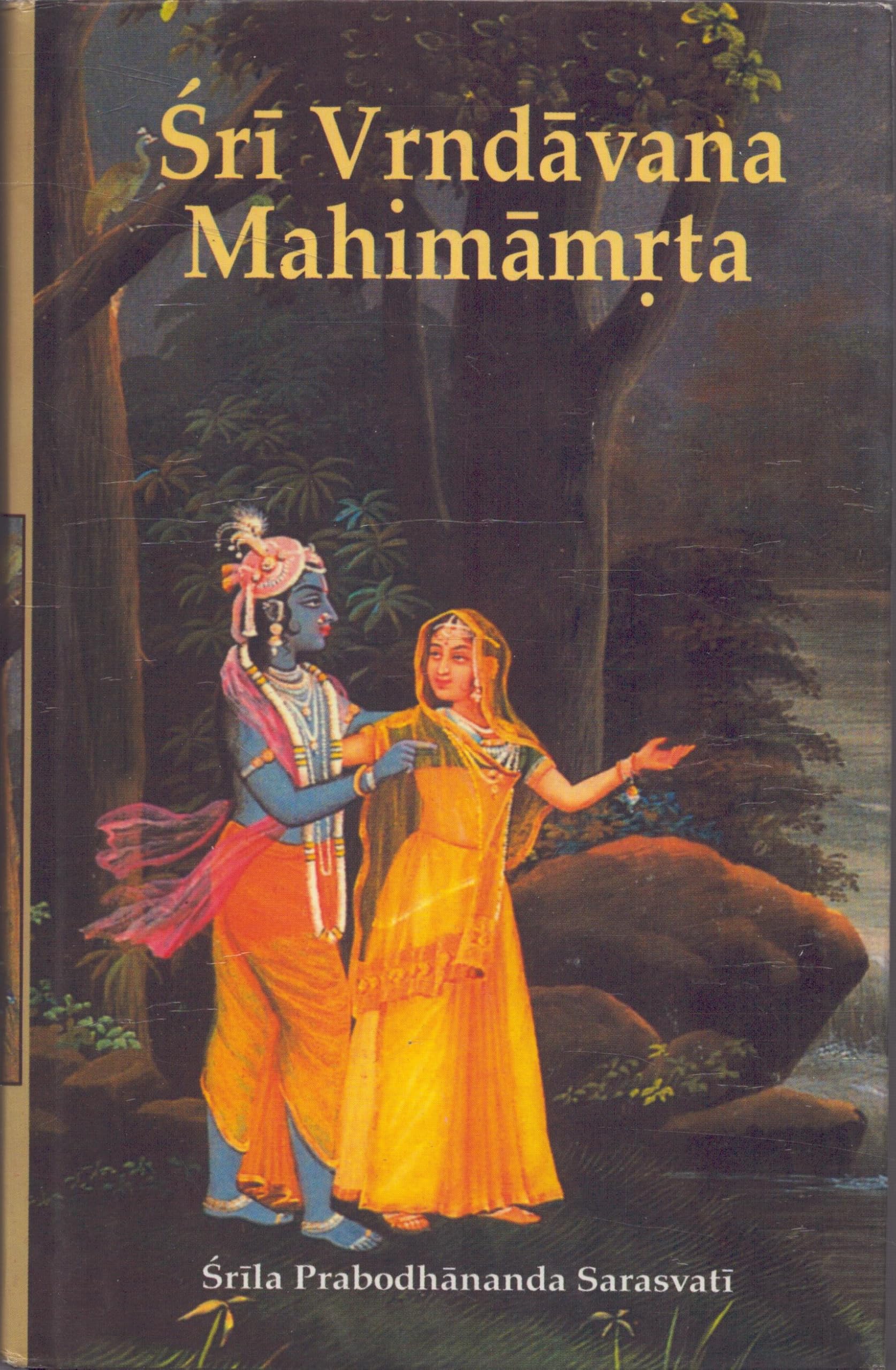 Sri VrndavanaMahimamrta : The Nectarean Glories of Sri Vrndavana : Sr
