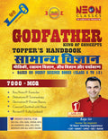 General Science (Hindi) Physics, Chemistry, Biology, Environment Godfather TopperS Handbook By Neon Classes For All Exams