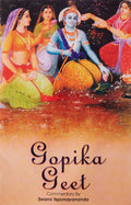 Gopika Geet