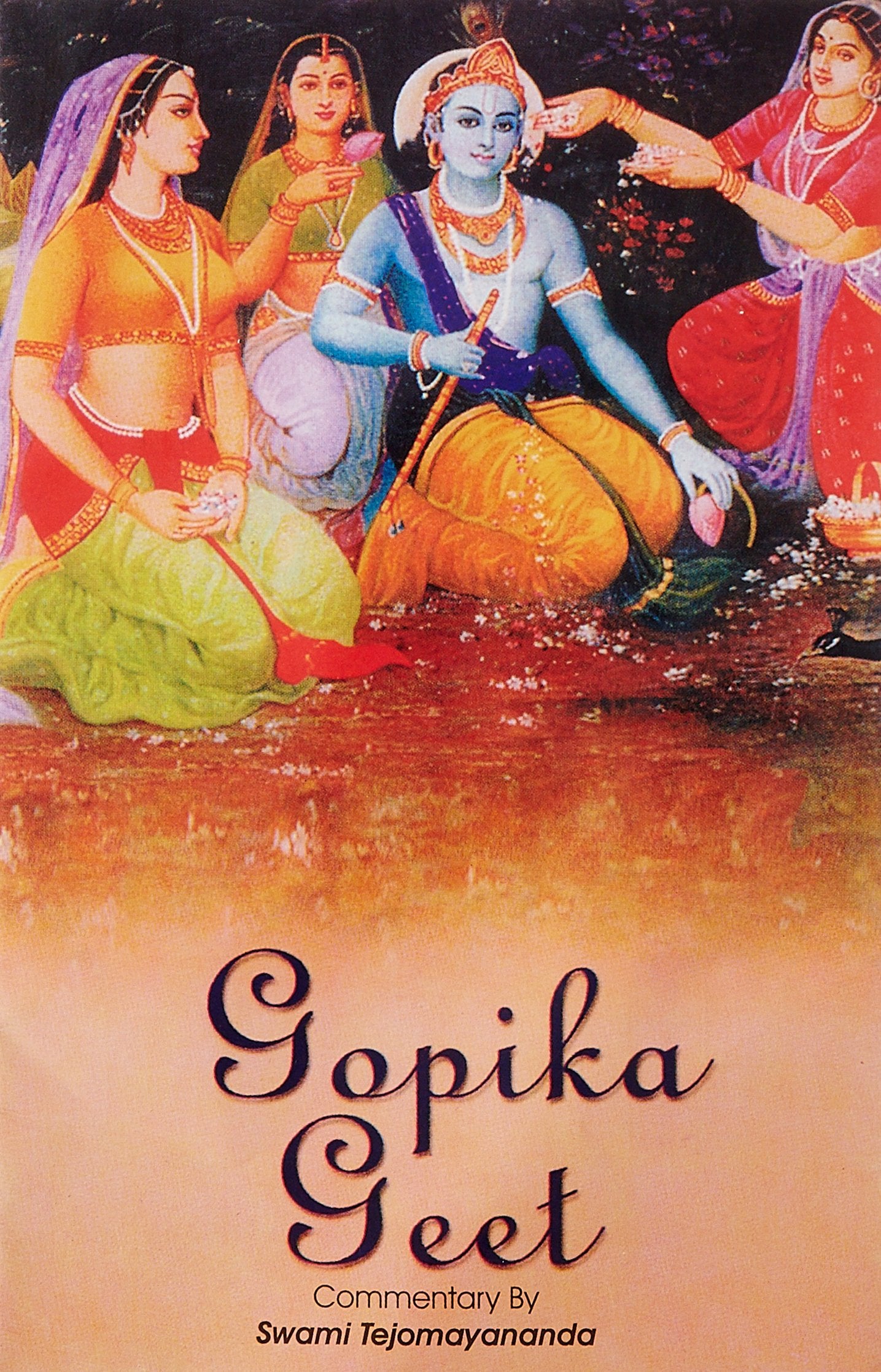 Gopika Geet