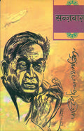 Sabzabag