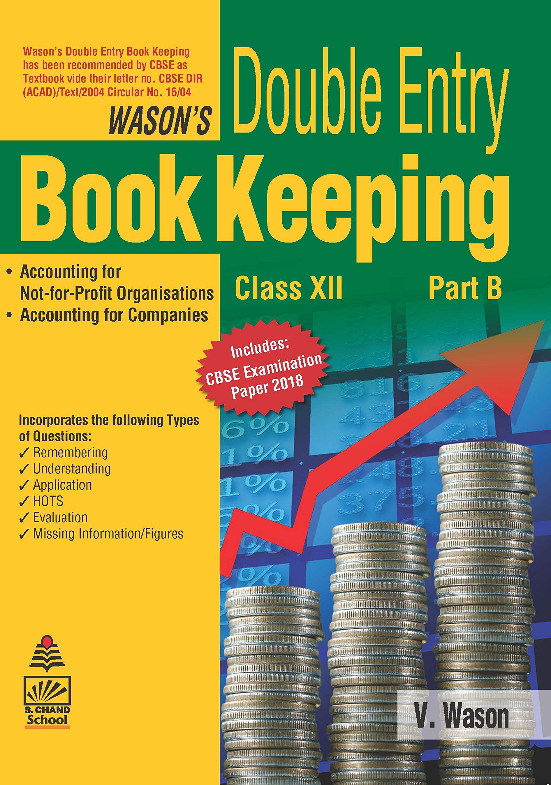 Wasons Double Entry Book Keeping Part B for Class XII (Old Edition)