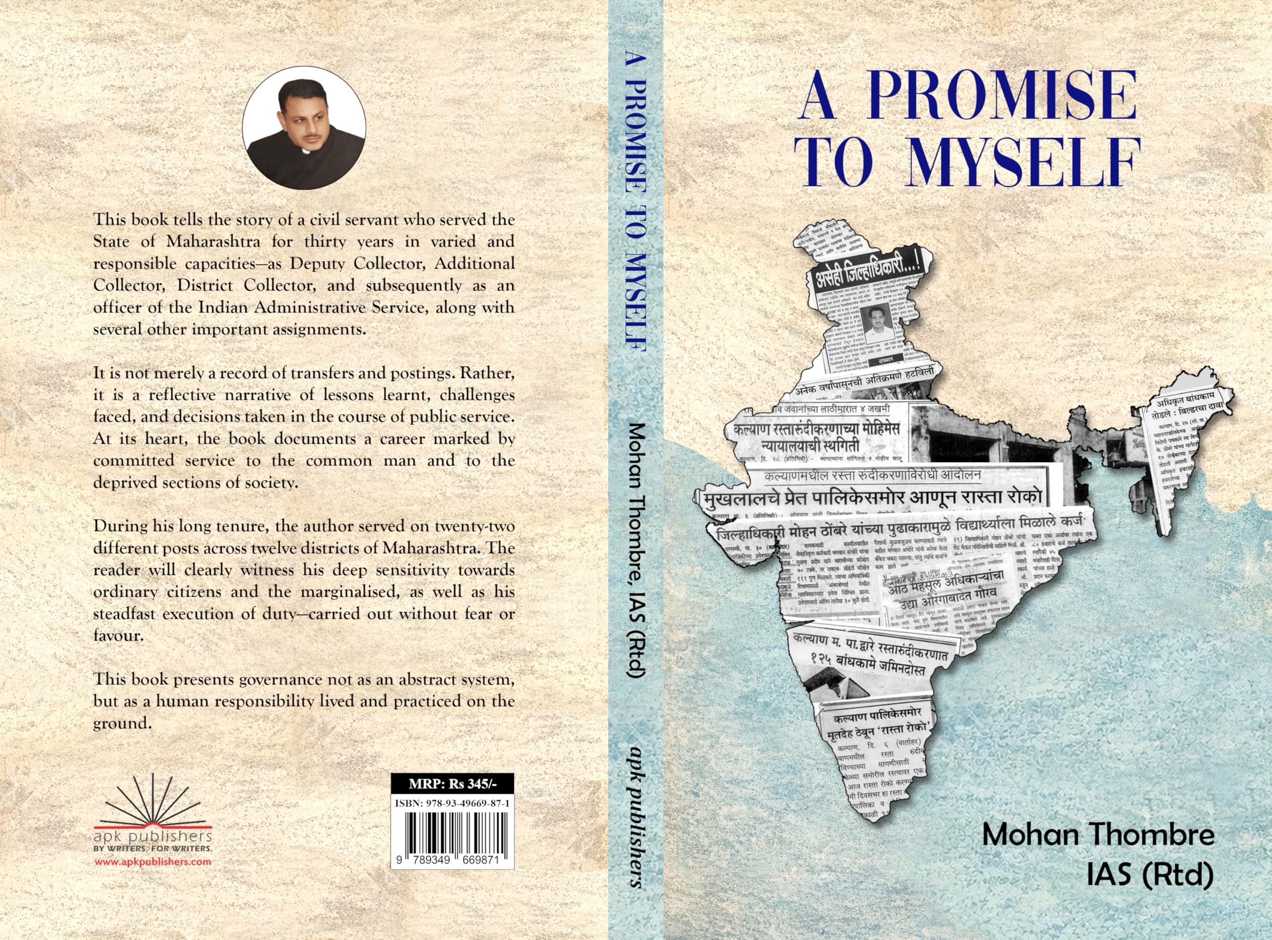 A Promise to Myself