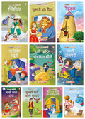 Princess Fairy Tales (Set of 10 forever classics with Colorful Pictures) (Hindi Kahaniyan)  Story Books for Kids  Cinderella, S