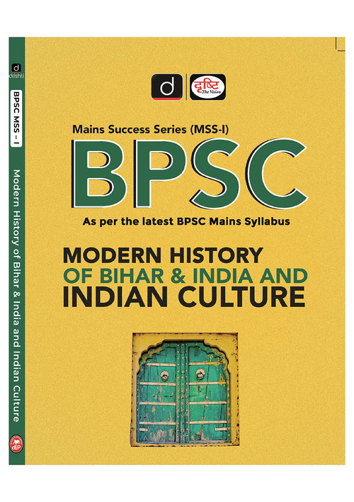 (Bmss) Bihar, Modern History Of Bihar & India And Indian Culture.