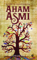 AHAM ASMI : Alchemy of Golden streaks