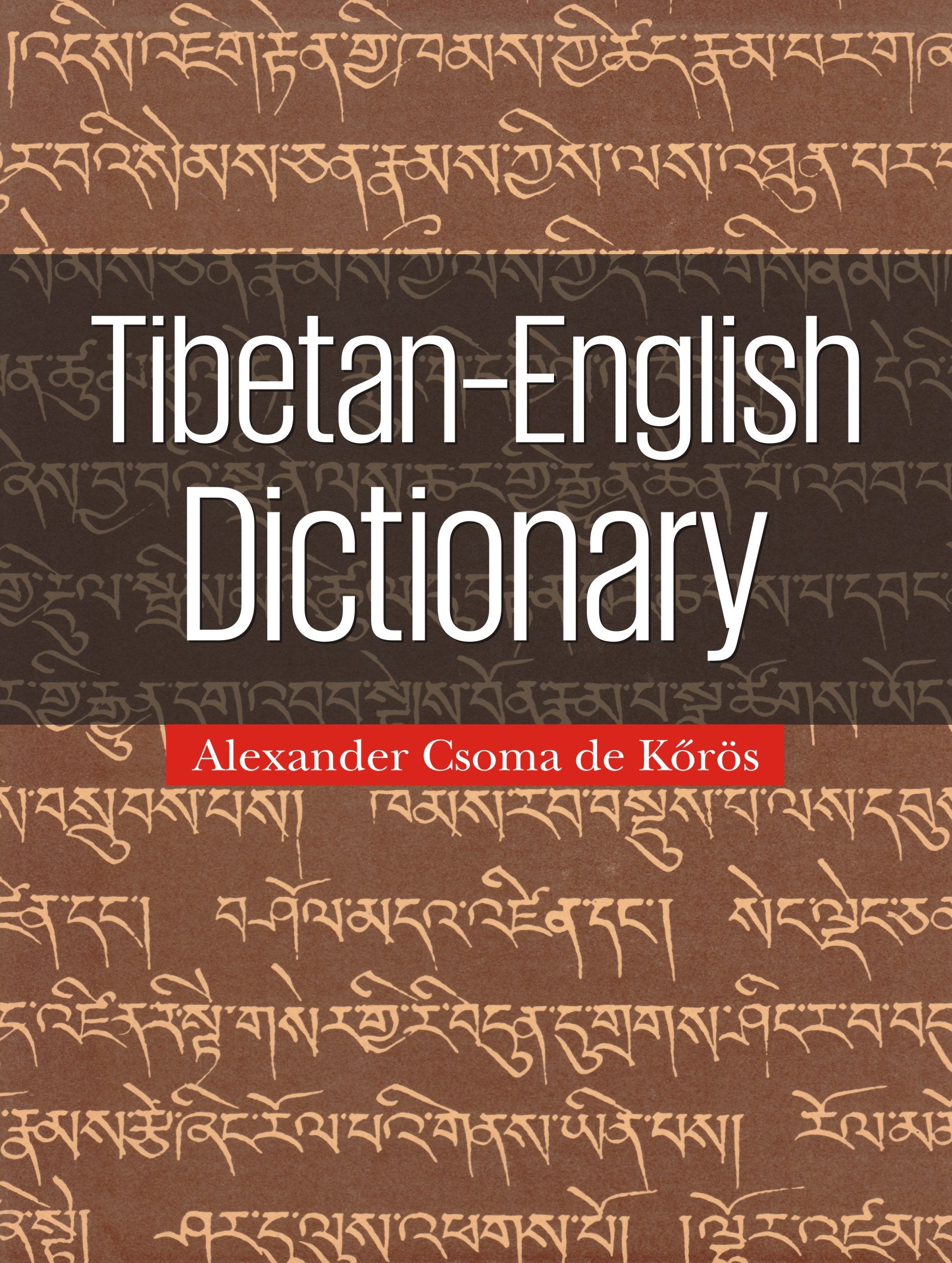 Tibetan  English Dictionary