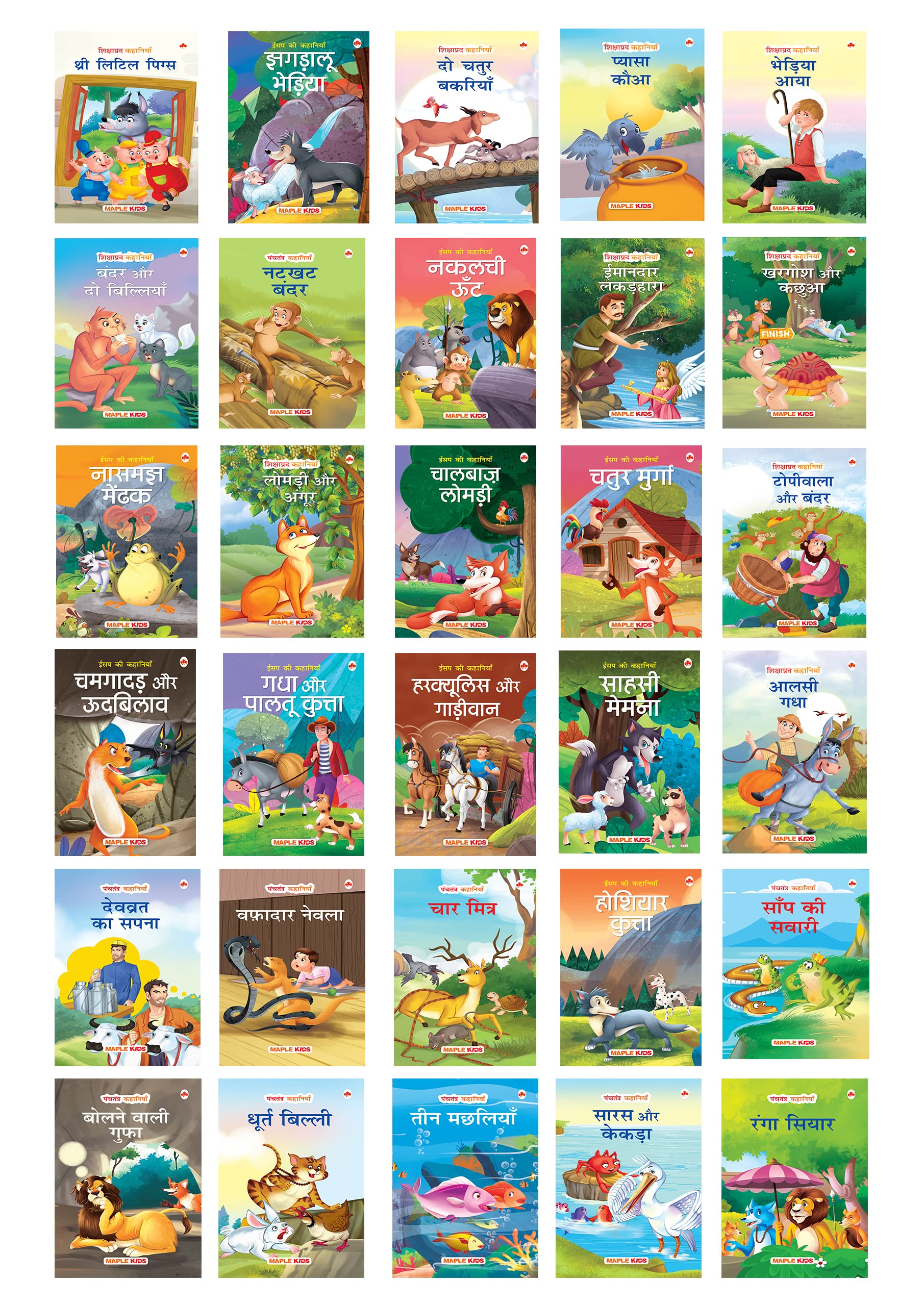 Story Books for Kids  Moral Stories (Set of 30 Books) (Hindi)  Bedtime Tales  3 Years to 7 Years old  Hindi Short Stories fo